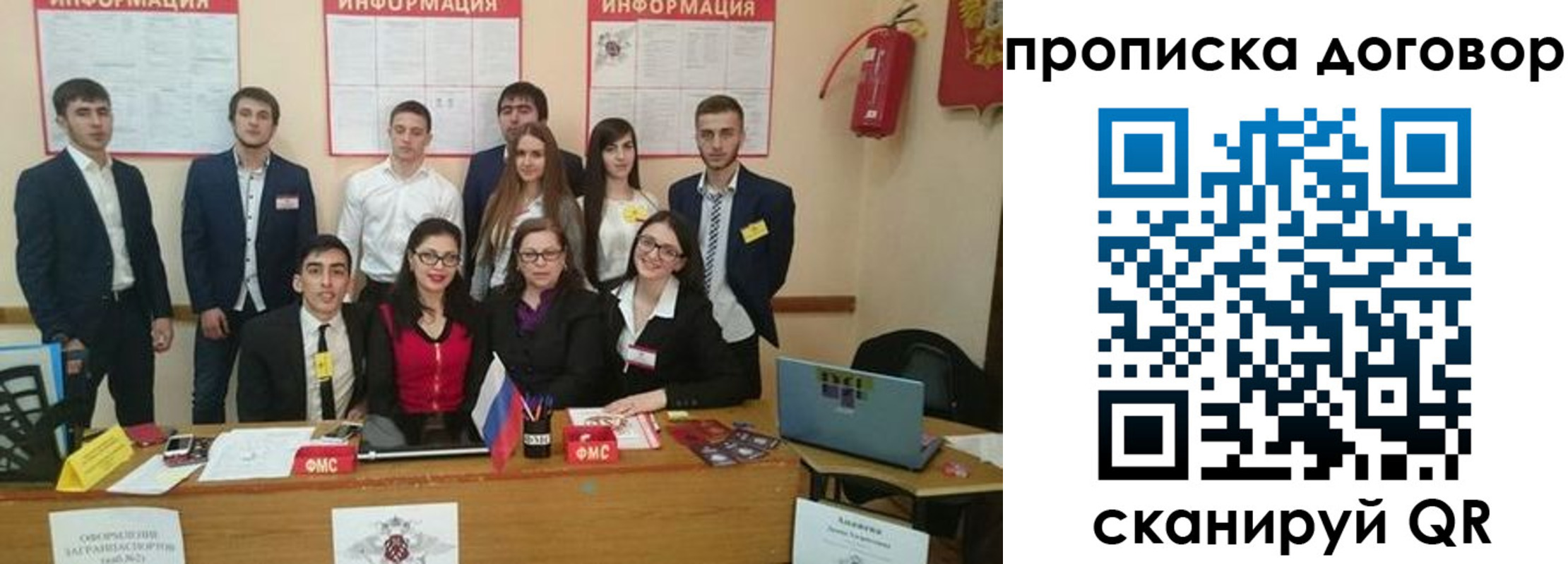 прописка паспорт в Ряжске