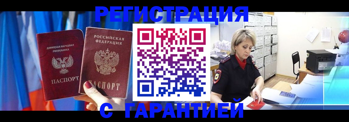 регистрация для школы в Ряжске