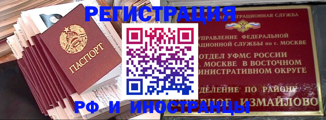 пропишу в квартире в Ряжске
